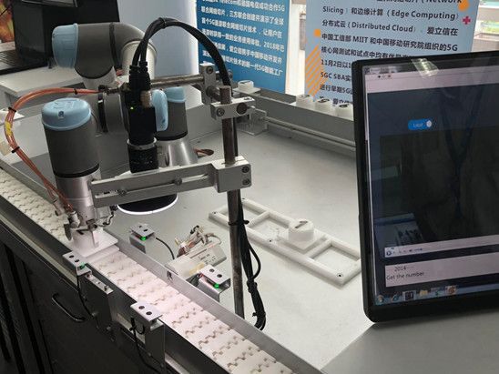 5G联创实验室落户江苏 移动技术引领智能社会新图景